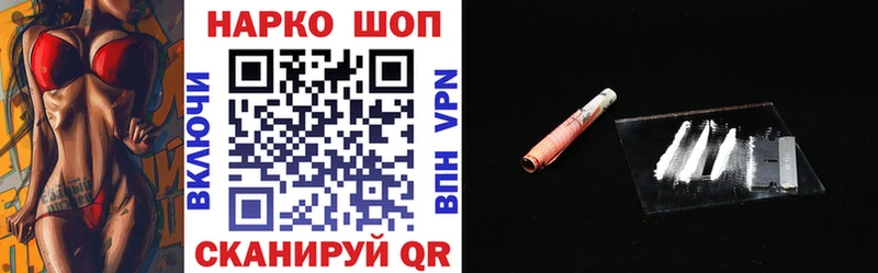 Где можно купить наркотики Мышкин А ПВП Кокаин Мефедрон Каннабис Гашиш