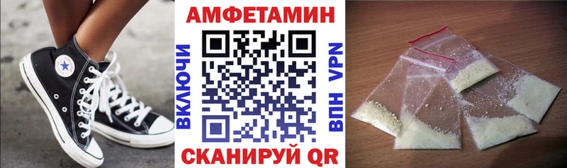 АМФ Premium Мышкин