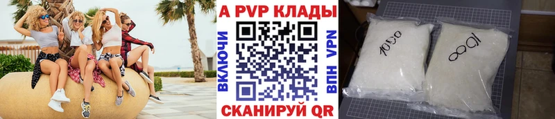 кракен онион  Мышкин  Альфа ПВП СК КРИС  как найти закладки 
