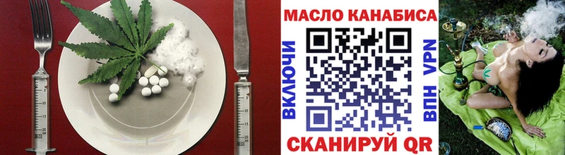 где продают наркотики  Мышкин  Печенье с ТГК конопля 