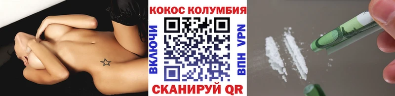 COCAIN Fish Scale  Мышкин 