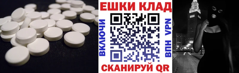 ЭКСТАЗИ mix  цена наркотик  Мышкин 
