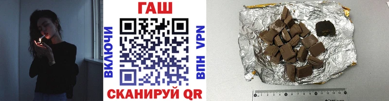ГАШ Ice-O-Lator  купить   Мышкин 