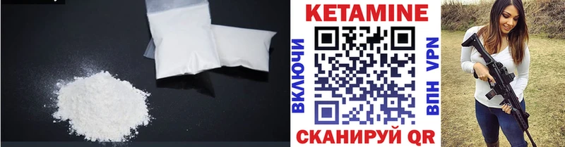 Кетамин ketamine  Мышкин 