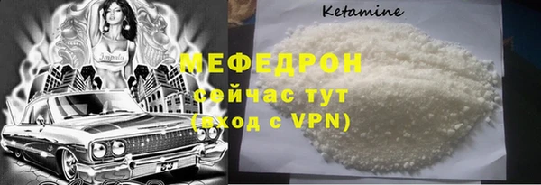 мескалин Арсеньев