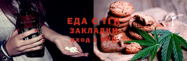 спиды Армянск