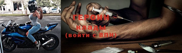 мескалин Арсеньев
