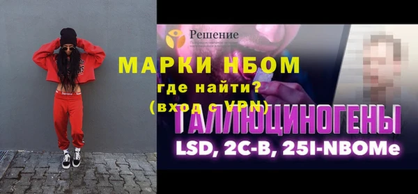 спиды Армянск