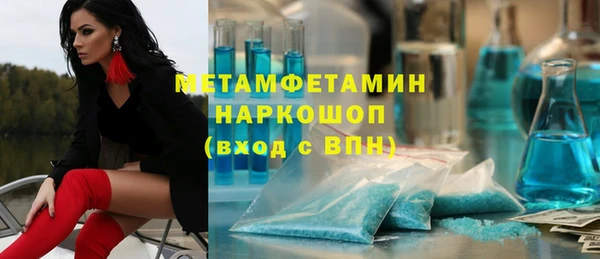 спиды Армянск