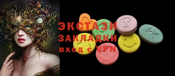 спиды Армянск