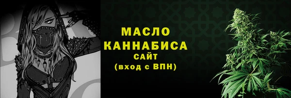 мескалин Арсеньев
