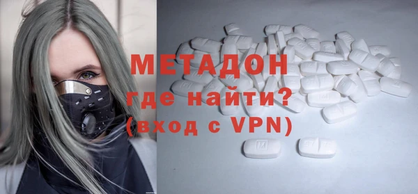 спиды Армянск