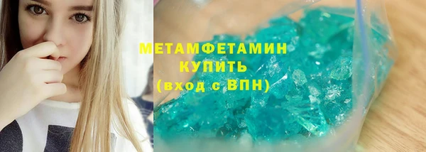 спиды Армянск