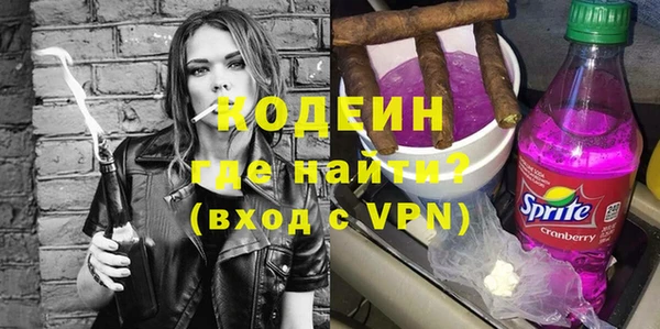 мескалин Арсеньев