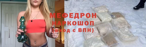 кокаин перу Аркадак