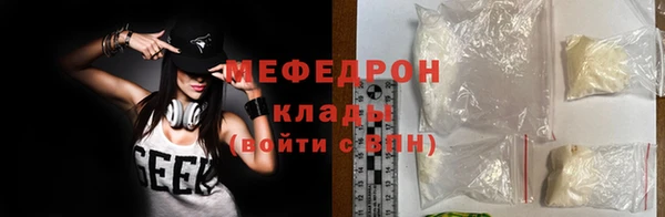 мескалин Арсеньев