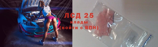 мескалин Арсеньев