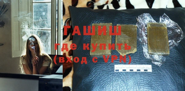 спиды Армянск