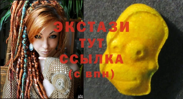 мескалин Арсеньев