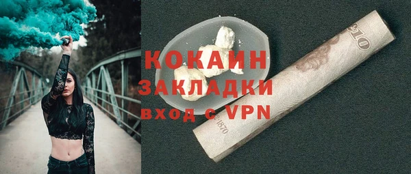 мескалин Арсеньев