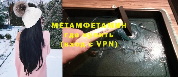 мескалин Арсеньев