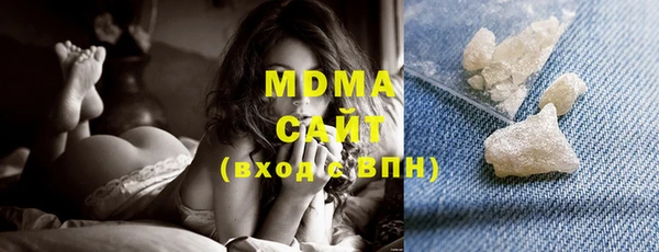 спиды Армянск