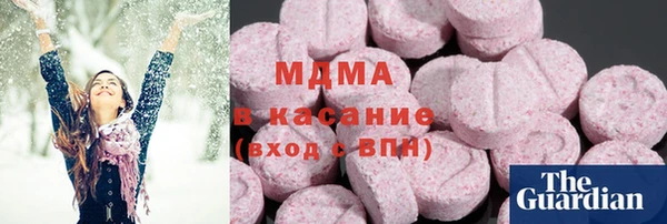 мескалин Арсеньев