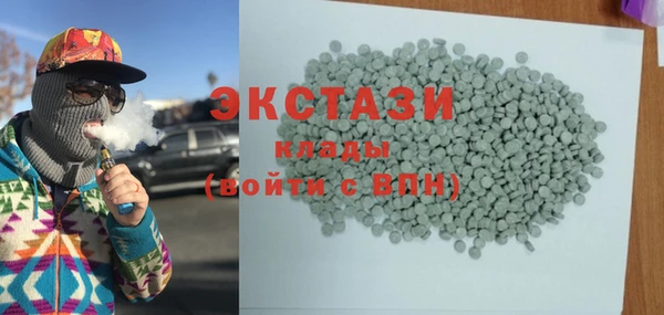 спиды Армянск