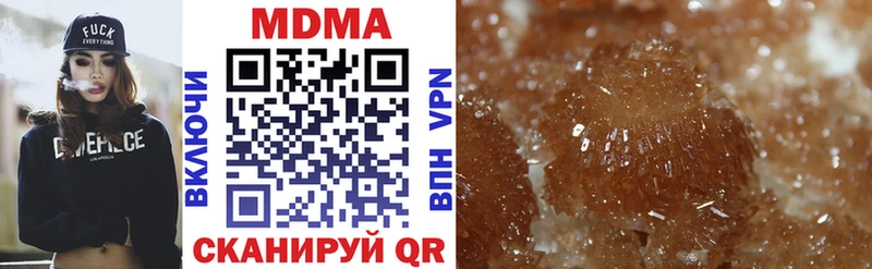 MDMA crystal  как найти наркотики  Мышкин 