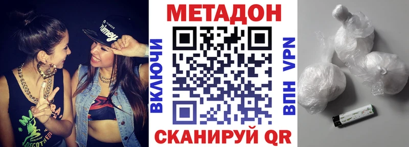 МЕТАДОН мёд  наркошоп  сайты даркнета наркотические препараты  Мышкин  blacksprut ссылки 