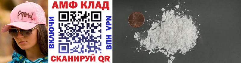 Первитин винт  Мышкин 